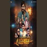 License Ka Asla (Licence Movie) Masoom Sharma New Song 2026 By Masoom Sharma Poster
